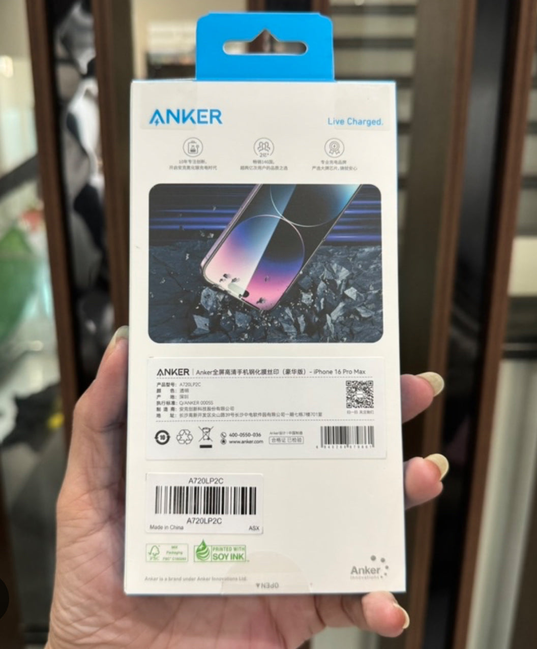 Incassable ANKER ORIGINAL