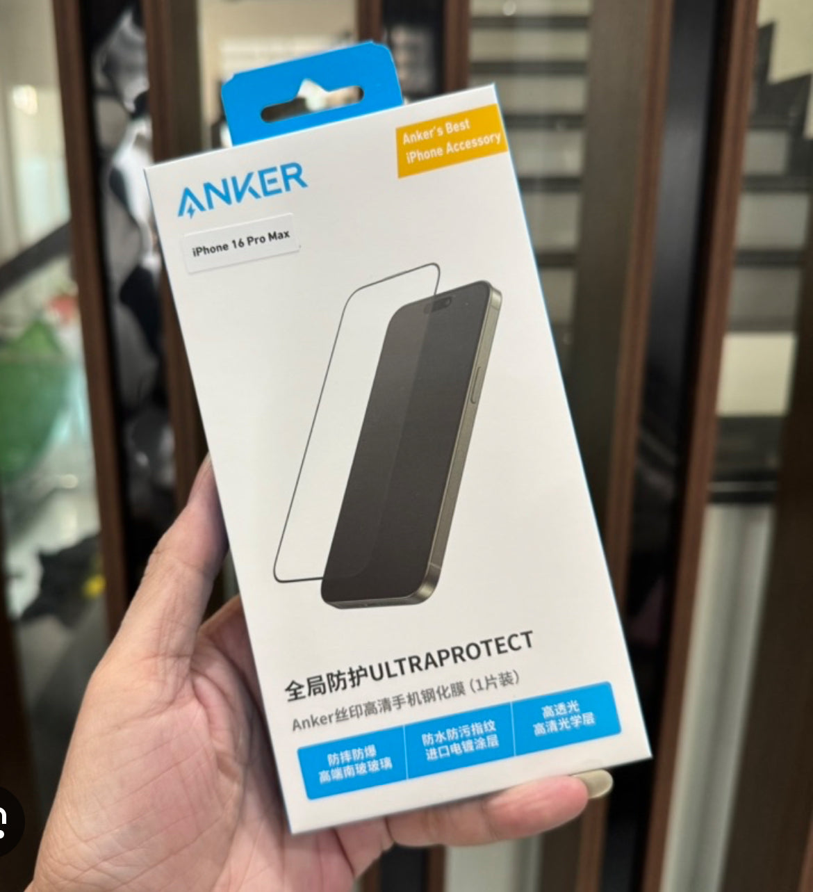 Incassable ANKER ORIGINAL